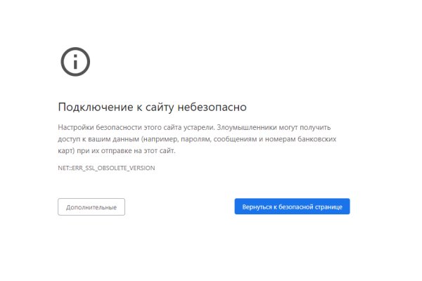 Что такое kraken в россии