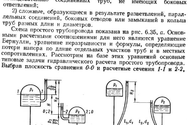 Сайт кракена актуальный