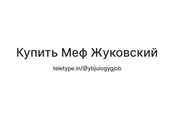 Как зарегистрироваться на кракене из россии