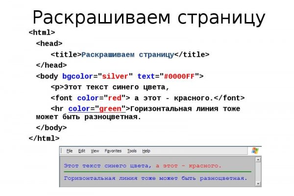 Ссылка на кракен не работает