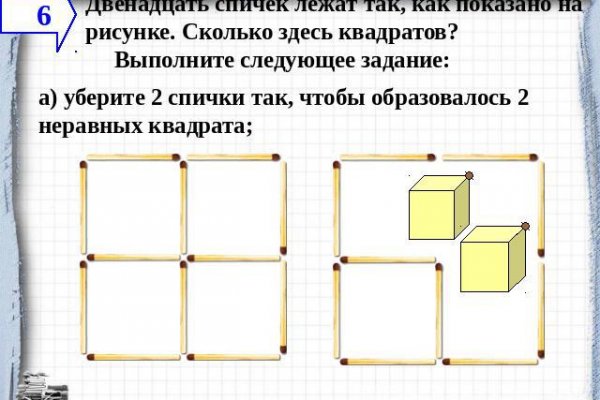 Кракен найдется все