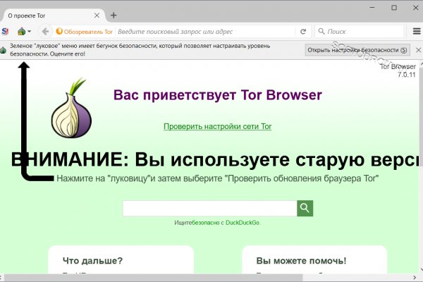 Кракен площадка торговая kr2web in