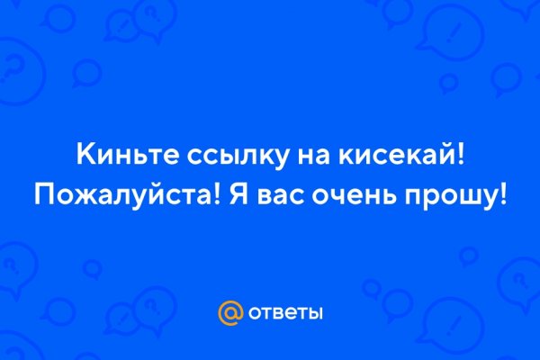 Кракен сайт купить наркотики